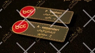 اتیکت سینه | تولید و طراحی | نشانه ساز