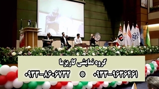 گروه موسیقی سنتی کاریزما 09338606732