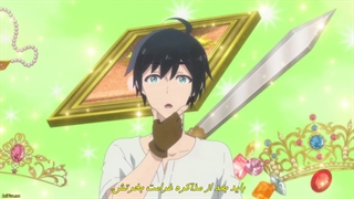 انیمه سفری در دنیای دیگر: بزرگ کردن بچه‌ها همزمان با ماجراجویی Isekai Yururi Kikou: Kosodateshinagara Boukensha Shimasu قسمت 11