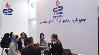 ️پتروشیمی جم پیلن در اولین روز نمایشگاه ایران پلاست ۱۴۰۳