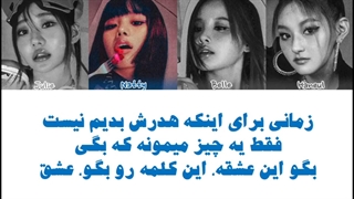 اهنگ Says it از KISS OF LIFE