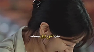 دارم عقلمو از دست میدم