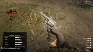 راهنمای پیدا کردن همه اسلحه‌ها در Red Dead Redemption 2