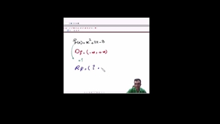 بهترین معلم خصوصی ریاضی به زبان انگلیسی استاد شاسواری از ایران مدرس