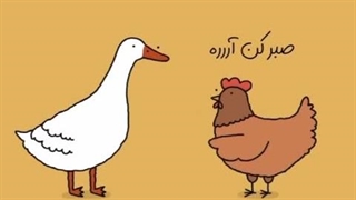 طنز و واقعیت تلخ این روزهای اکثر ماها