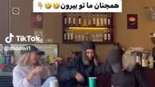 منو دوستام به روایت تصویر: