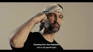 14030619: Free Free Palestine - ویدئو موزیک 2024