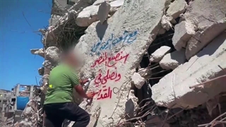 نماهنگ از یمن تا لبنان در حمایت از مقاومت اسلامی فلسطین - غزه مظلوم - طوفان الاقصی