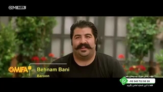 بهنام بانی بارون