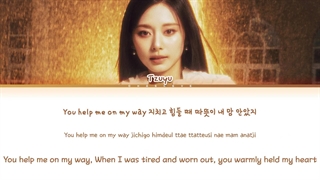 لیریک آهنگ Fly از جویی