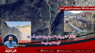 آقای تحلیلگر: ادامه ی سوزش کشتی یونانی