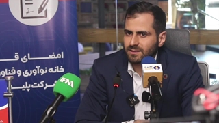 حیدرزاده در حاشیه امضای تفاهم نامه با خانه نوآوری و فناوری ایران: