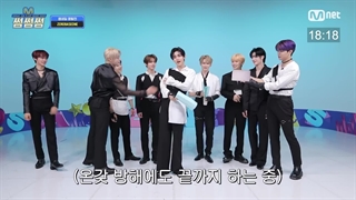 چام چام چام ام کانتدوان با حضور زیروبیسوان +زیرنویس فارسی