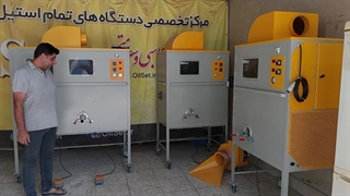 دستگاه پرکن الیاف دو نازل