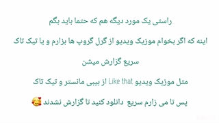 خبر بسیار مهم ( کپشن )