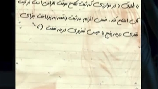 آیا صبغه موقت باید ثبت شود؟