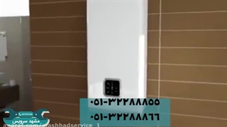 تعمیر پکیج در مشهد | 05191011297