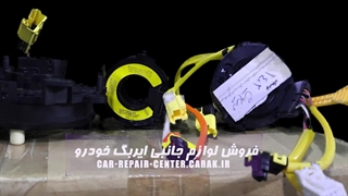 فروشگاه ایربگ کاراک - ایربگ ایمن و کروز سمند