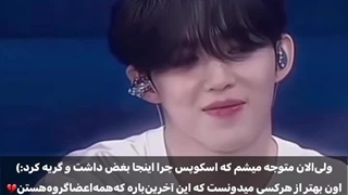 اسکوپس میدونست...:))