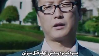 فرض کن یک روز صبح از خواب بیدار میشی یهو بهت تهمت قاتل بودن میزنن