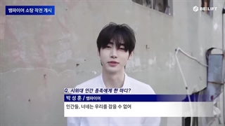 مصاحبه‌ با یک‌ خونآشام‌ : عملیات‌ پاکسازی‌ خونآشام‌ + زیرنویس‌ فارسی