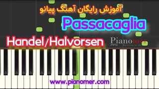 آموزش رایگان آهنگ Passacaglia با پیانو + دانلود نت پیانو | پیانومر