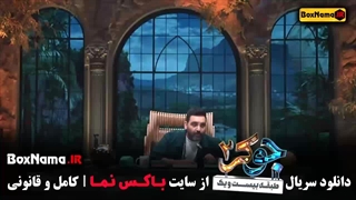 جوکر بانوان قسمت ۴ / جوکر فصل دوم قسمت چهارم فیلم