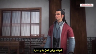 انیمه برترین خدای شمشیر Supreme God Sword فصل 2 قسمت 33 (53) زیرنویس چسبیده