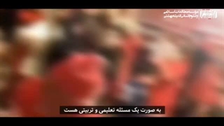 هرزگی در نُهم ربیع!!!