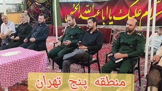 نشست و هم اندیشی