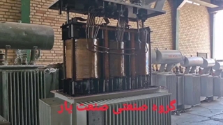 تعمیر سرویس طراحی ساخت نصب اجاره ترانس ترانسفورماتور کوره ذوب القایی تشعشعی روباز کوپلا بلند قوس الکتریکی  بوته‌ای تصفیه قم