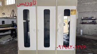 خشک کن میوه و سبزی و...کارخانه تاوریس