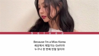 لیریک کاور جنی از آهنگ miss korea هوش مصنوعی