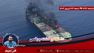 14030623: استعفای ۱۰۰۰ فرمانده صهیون؛ ۸۰ نظامی کشته و زخمی؛ تعداد قطع عضوها از ۶۲ هزار تن گذشت