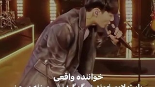 خواننده واقعی