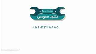 تعمیر یخچال کنوود در مشهد | 05191011297