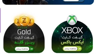 خرید بلیط رویداد 3 دلاری کلش اف کلنز