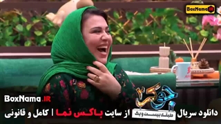 قسمت جدید جوکر ایرانی احسان علیخانی با حضور بانوان