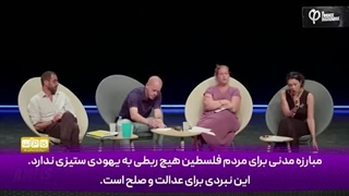 14030624: طبق قوانین بین الملل ملت تحت اشغال، حق مقاومت دارد!