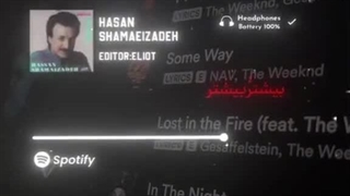 "بیشترُبیشتر"