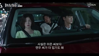 قسمت 9 سریال عاشق دی ان ای با زیرنویس فارسی