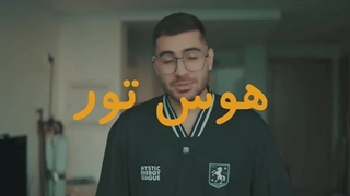 هوس تور با سوگنگ و داستان قطع شدن درآمد چنل اصلیش!!؟ (سوگنگ) | House Tour