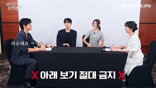 گفتگو و نقاشی با بازیگران سریال سیندرلا در 2 بامداد ^