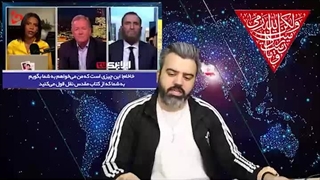 آقای تحلیلگر‌: تودهنی مجری به خاخام کفتارهای حرامزاده ی داعشی پروژه ی کلونی کودک کش صهیونیستی