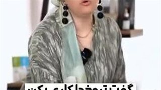 مرکز مراقبت پوستی مهناز طاطائی در کرج اندودنتیکس