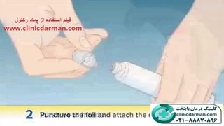 فیلم استفاده از پماد رکتول - clinicdarman.com