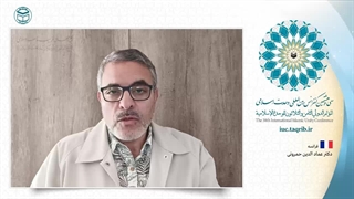 دکتر عماد الدین حمرونی استاد دانشگاه فرانسه