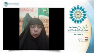 دکتر عائده طالب پژوهشگر و مدرس دینی جمهوری عربی سوریه ترمیم سوختگی