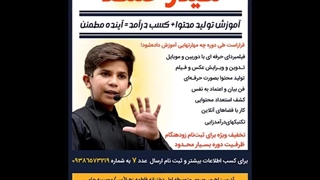 چگونه نوجوانان با گوشی میتوانند کسب درآمد کنند؟1