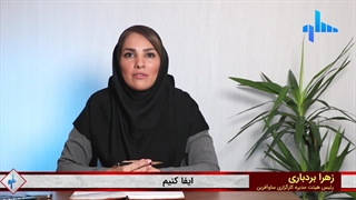 کارگزاری ساوآفرین،  افزایش سرمایه